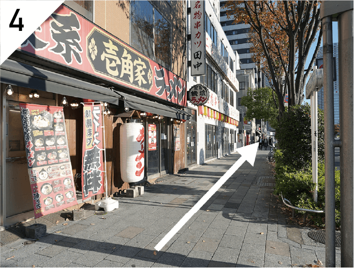道順④